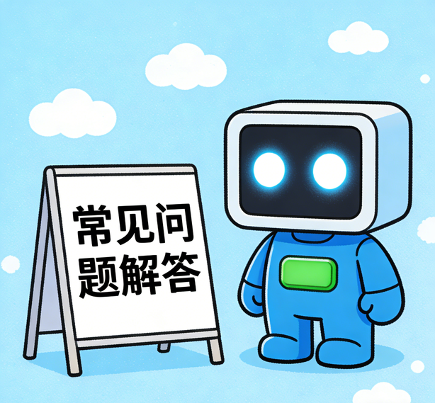 哈尔滨摩杰平台常见问题